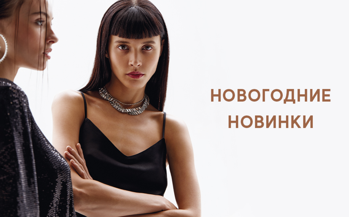 Сбор заказов. Аntig@. Новинки! Элегантность классического стиля: дресс-код и casual. Основа вашего базового гардероба: брюки, юбки, платья, блузы, жакеты, вязаный трикотаж. Безупречная посадка. 38-62р-р. Ниже розницы в 2-3раза. Sale от 245р!В.48/20 Сбор заказов. Аntig@. Новинки! Элегантность классического стиля: дресс-код и casual. Основа вашего базового гардероба: брюки, юбки, платья, блузы, жакеты, вязаный трикотаж. Безупречная посадка. 38-62р-р. Ниже розницы в 2-3раза. Sale от 245р!В.48/20