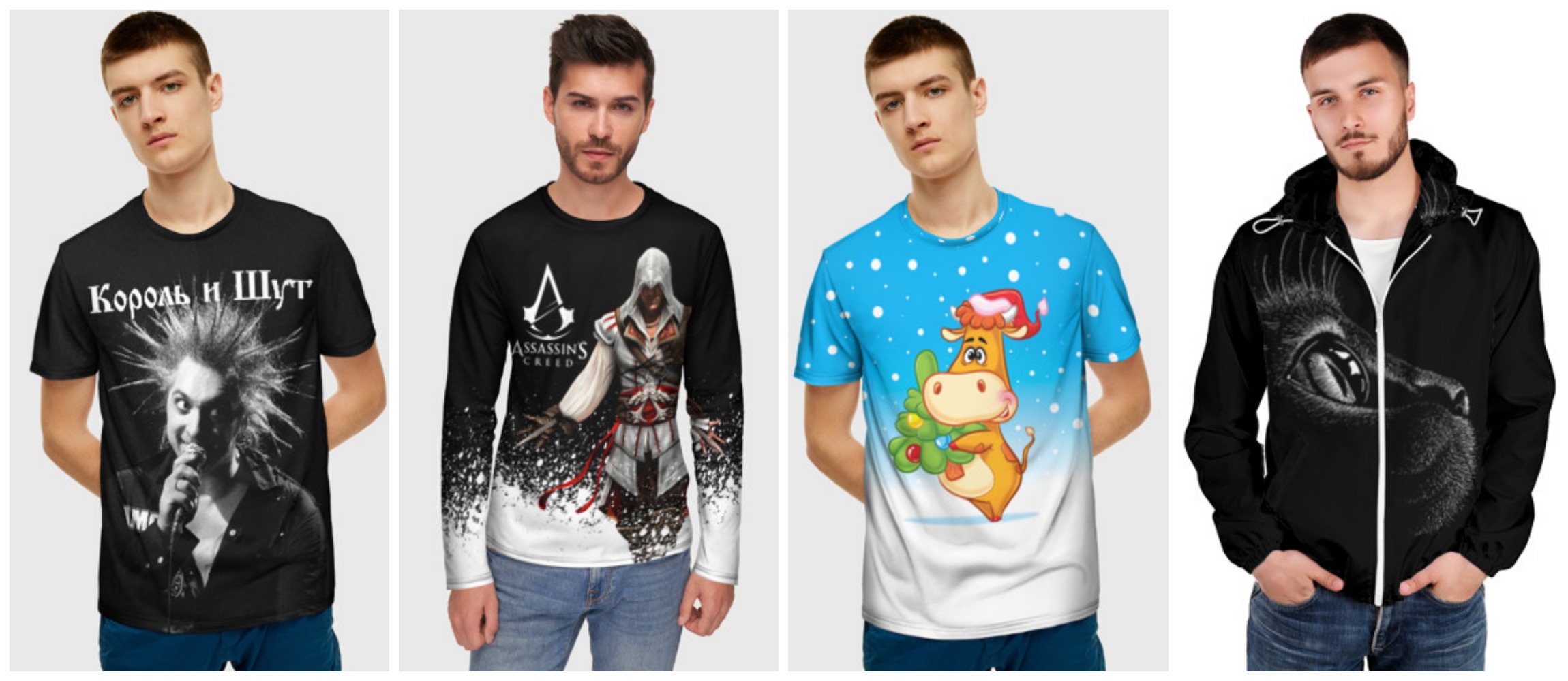 Сбор до 14.12. Будь в тренде! Все для любимых мужчин. 10001 футболка, майки, брюки, костюмы от Vsemayki. Свое производство. Непревзойдённый дизайн. Размеры 40-78 Сбор до 14.12. Будь в тренде! Все для любимых мужчин. 10001 футболка, майки, брюки, костюмы от Vsemayki. Свое производство. Непревзойдённый дизайн. Размеры 40-78