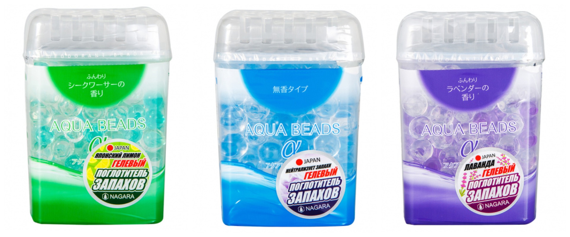 ХИТ ПРОДАЖ!!!! Гелевый поглотитель запаха за 202 руб!!! ХИТ ПРОДАЖ!!!! Гелевый поглотитель запаха за 202 руб!!!