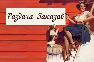 Раздачи 23 декабря. Супербюджетный текстиль 45! Ликвидация магазина женской и мужской одежды, обуви. Выкуп 13. Большой пристрой в теме текстиля, одежды и косметики. Раздачи 23 декабря. Супербюджетный текстиль 45! Ликвидация магазина женской и мужской одежды, обуви. Выкуп 13. Большой пристрой в теме текстиля, одежды и косметики.