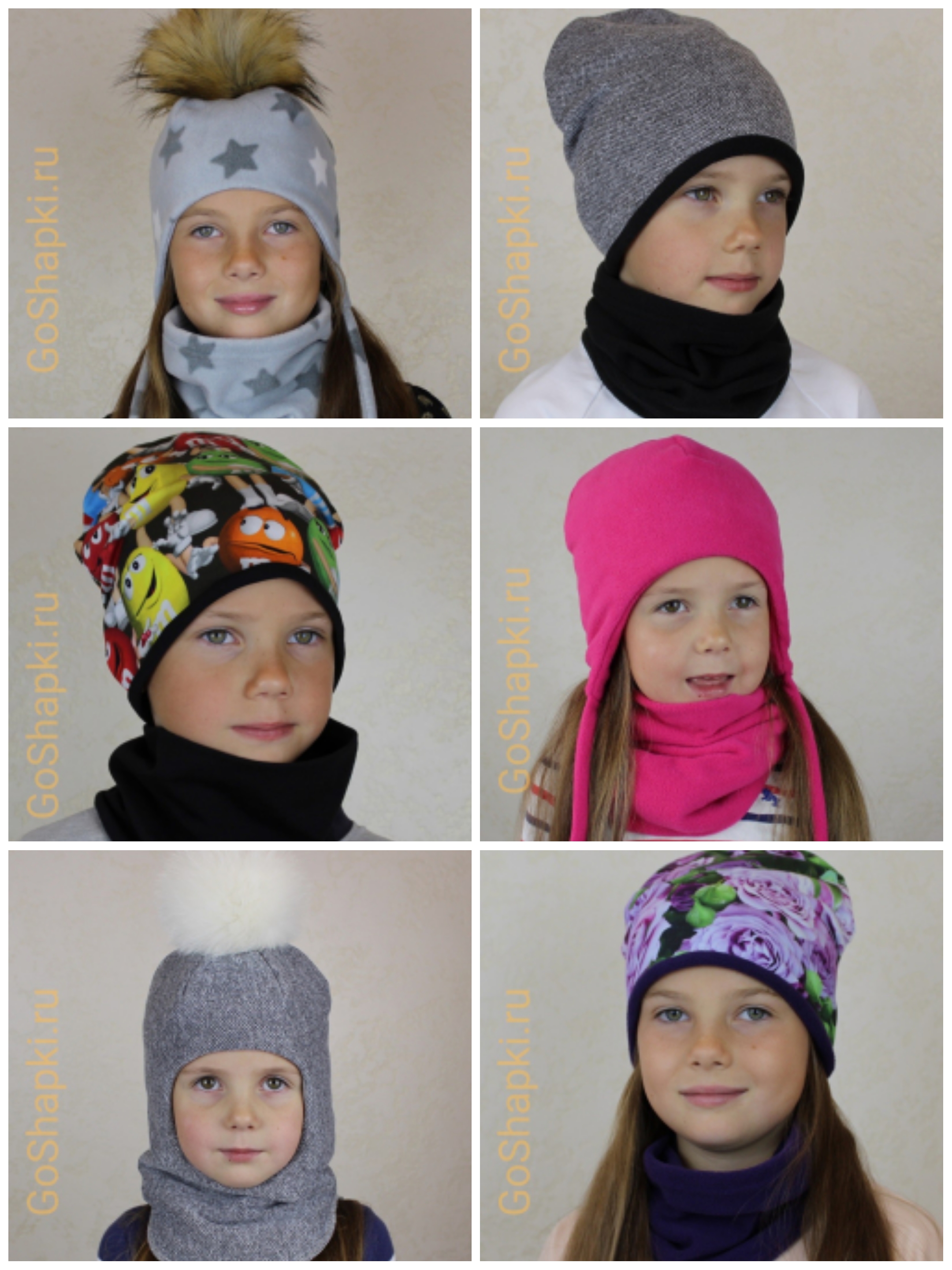 Бесподобные шапки, шлемы, снуды, косынки, банданы от 100р. Отменное качество-смешная цена. Бесподобные шапки, шлемы, снуды, косынки, банданы от 100р. Отменное качество-смешная цена.