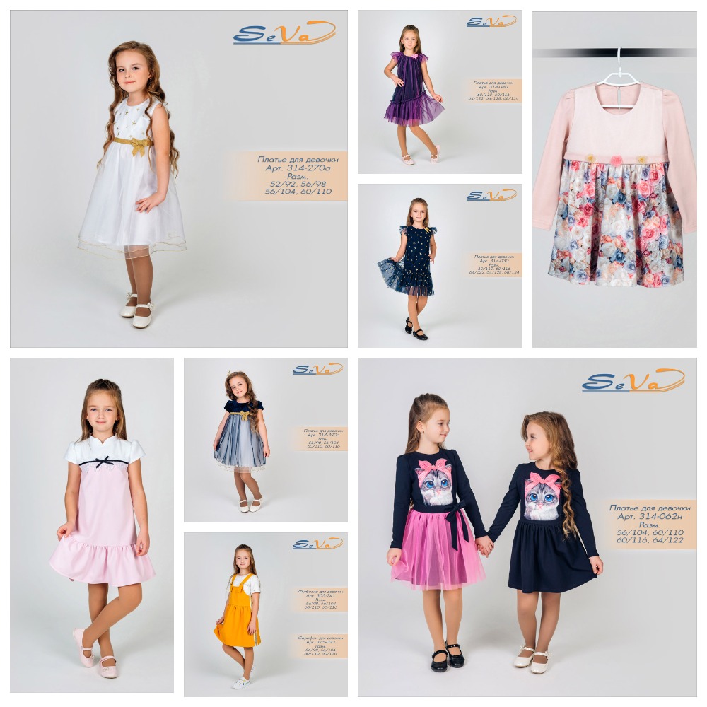 Модный дизайн, отличное качество и неприлично низкие цены. Одежда для детей от 2х до 14 лет. Есть школьный ассортимент. Модный дизайн, отличное качество и неприлично низкие цены. Одежда для детей от 2х до 14 лет. Есть школьный ассортимент.