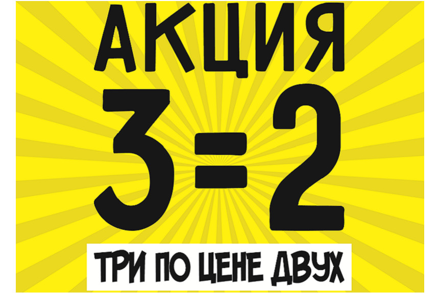 Орг Nery. До 25 декабря 2=3! Выбираете 3 вещи, платите только за 2! Раздачи 29.12 все ЦР Орг Nery. До 25 декабря 2=3! Выбираете 3 вещи, платите только за 2! Раздачи 29.12 все ЦР