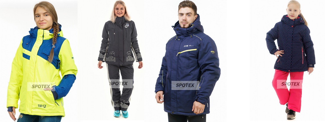 Спотекс-75. Любимая закупка горнолыжных костюмов, курток, парок, ветровок и спортивной одежды для детей и взрослых. Гарантия по цвету! Бронирование! Без рядов! Спотекс-75. Любимая закупка горнолыжных костюмов, курток, парок, ветровок и спортивной одежды для детей и взрослых. Гарантия по цвету! Бронирование! Без рядов!