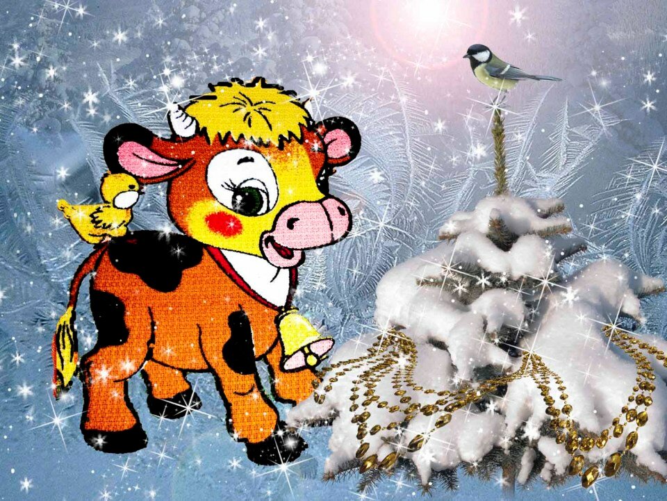С НАСТУПАЮЩИМ НОВЫМ ГОДОМ!!! ПУСТЬ ВСЕ СБУДЕТСЯ!! С НАСТУПАЮЩИМ НОВЫМ ГОДОМ!!! ПУСТЬ ВСЕ СБУДЕТСЯ!!