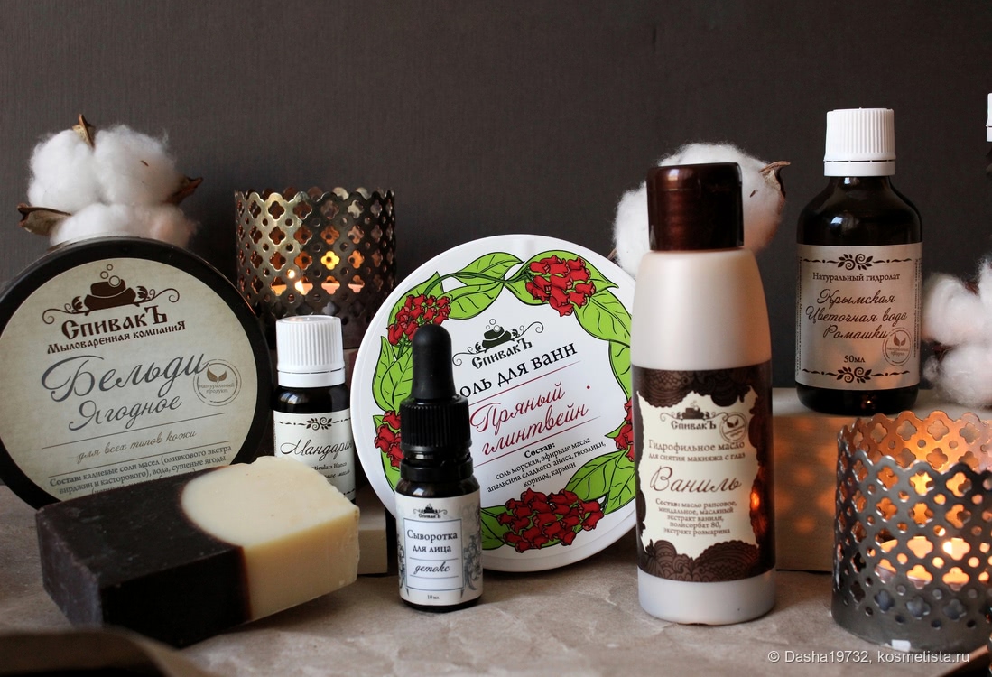 СпивакЪ - это натуральный прозрачный состав, без добавления вредных ПАВов, критичных консервантов и ароматизаторов СпивакЪ - это натуральный прозрачный состав, без добавления вредных ПАВов, критичных консервантов и ароматизаторов