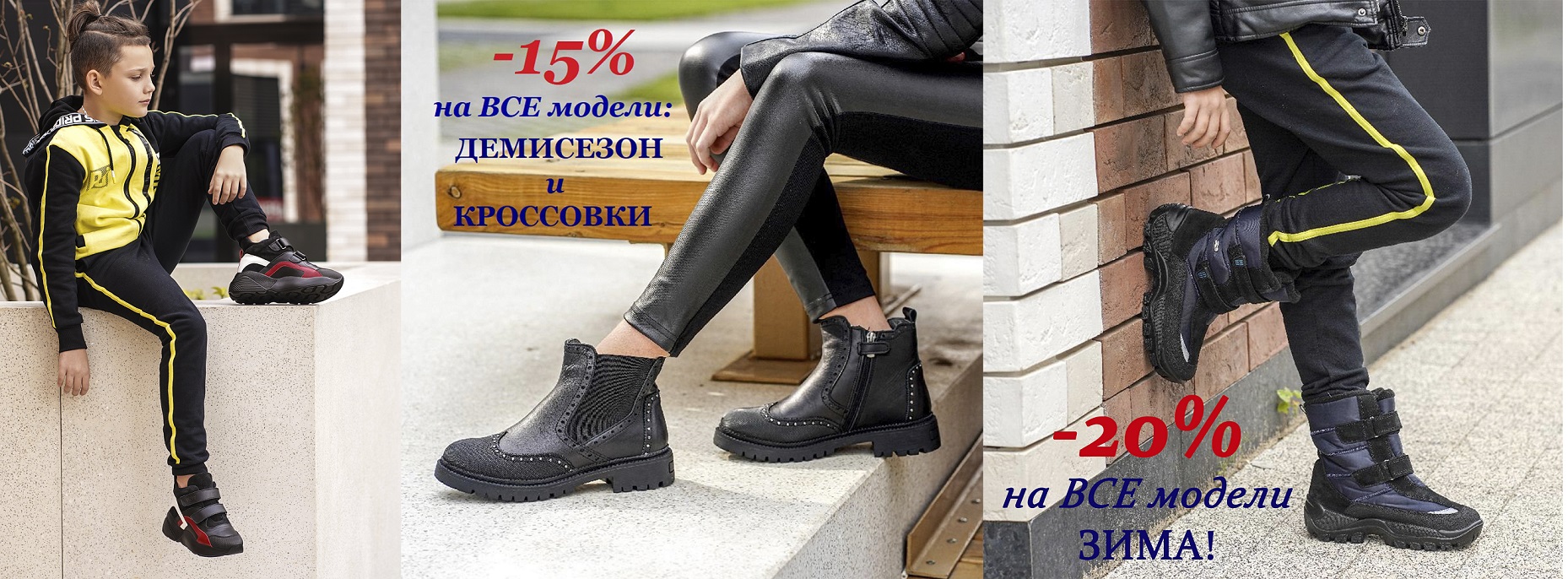 Сбор до 26.01 Январская распродажа до -20% на зиму/деми/ кроссовки!! Красивая ортопедическая обувь W*o*o*p*y. Доставьте себе обувное наслаждение! Размеры 18-40 Сбор до 26.01 Январская распродажа до -20% на зиму/деми/ кроссовки!! Красивая ортопедическая обувь W*o*o*p*y. Доставьте себе обувное наслаждение! Размеры 18-40