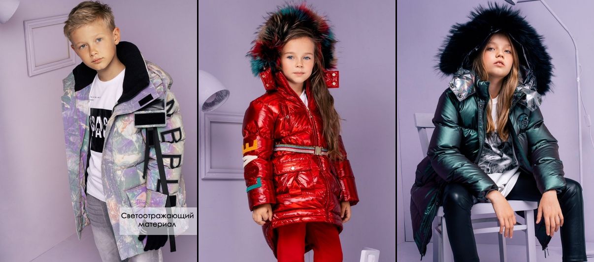 Сбор 28/01. Nob//lePeo//ple - премиум по отличной цене🔥! Крутейшая верхняя одежда, мембрана. Невероятные принты и "фишки". АкЦиЯ на стильные шапки и аксессуары. Размерный ряд: 74 -164. Выкуп 43. Сбор 28/01. Nob//lePeo//ple - премиум по отличной цене🔥! Крутейшая верхняя одежда, мембрана. Невероятные принты и "фишки". АкЦиЯ на стильные шапки и аксессуары. Размерный ряд: 74 -164. Выкуп 43.