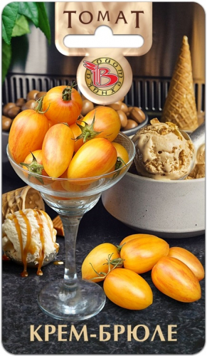 Смотрите какой томат в Биотехнике. Крем-брюле Смотрите какой томат в Биотехнике. Крем-брюле