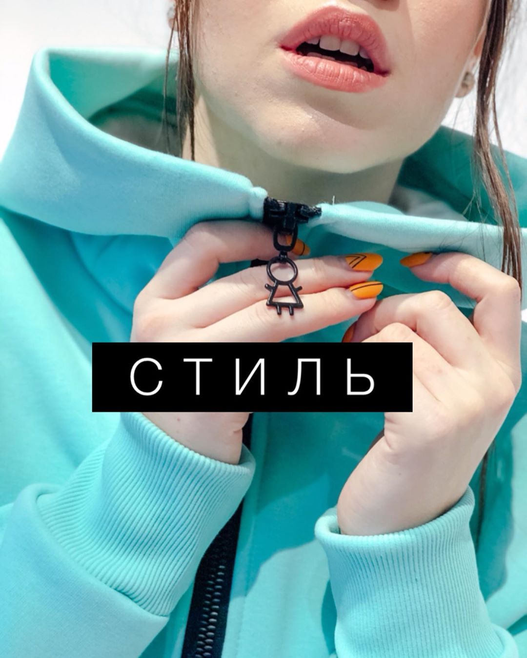 Stories -Одежда в стиле Спорт Шик. Создай свою историю! Есть новинки и распродажа!!! Stories -Одежда в стиле Спорт Шик. Создай свою историю! Есть новинки и распродажа!!!