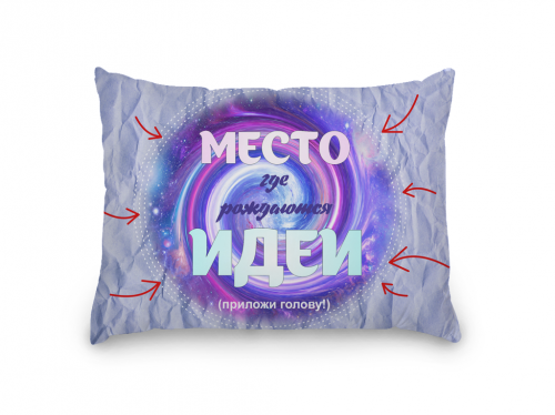 Сбор до 30 января. Антистрессовые подушки, подголовники и игрушки помогут найти лучший вариант для комфортного отдыха, а так же сделать прекрасный подарок друзьям и близким.-5 Сбор до 30 января. Антистрессовые подушки, подголовники и игрушки помогут найти лучший вариант для комфортного отдыха, а так же сделать прекрасный подарок друзьям и близким.-5