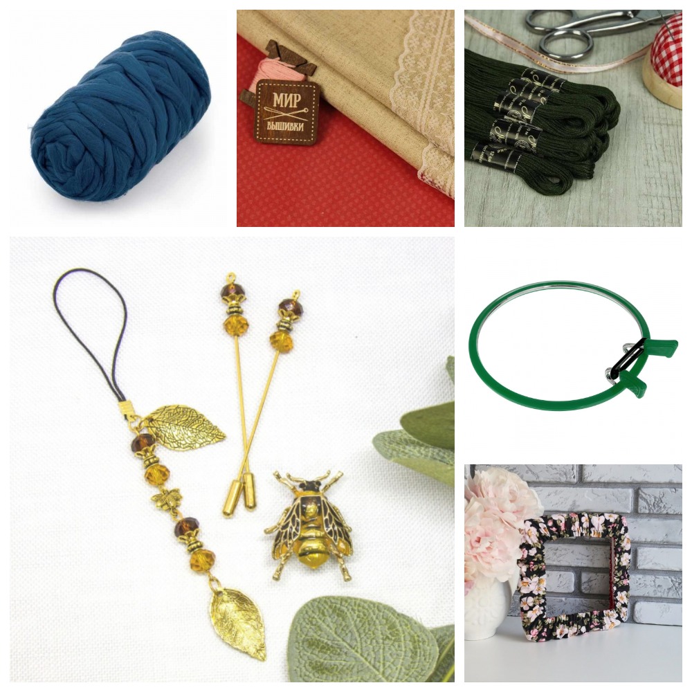 Все, что надо рукодельнице в серии закупок Мир Творчества!!! == Завтра стоп!! Все, что надо рукодельнице в серии закупок Мир Творчества!!! == Завтра стоп!!