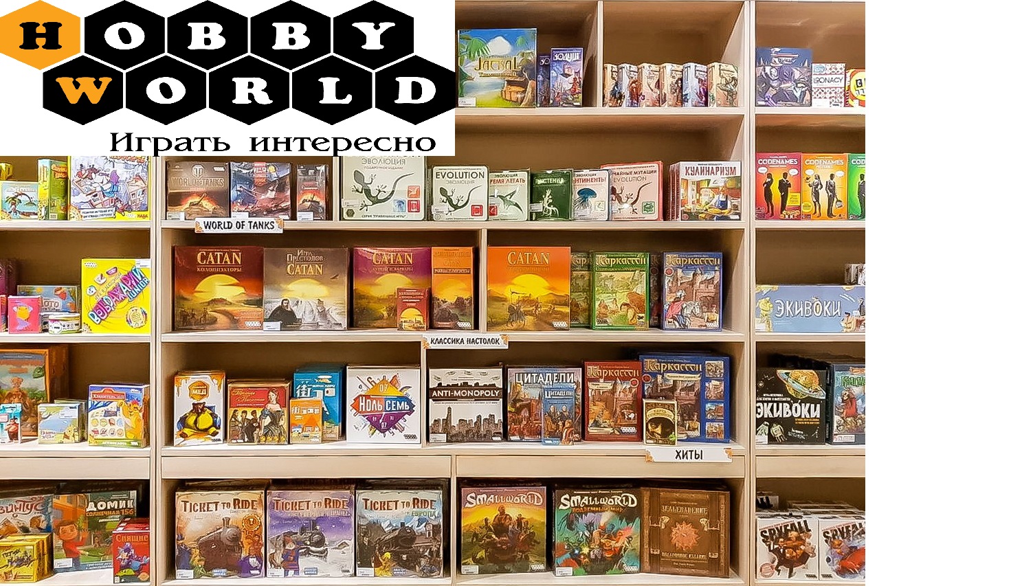 Сбор заказов. Настольные игры: для новичков и опытных игроведов. Каркассон, Колонизаторы, Билет на поезд, Манчкин, Эверделл Жемчужный ручей уже здесь! Крылья, Виноделие! И др! 1/21 Сбор заказов. Настольные игры: для новичков и опытных игроведов. Каркассон, Колонизаторы, Билет на поезд, Манчкин, Эверделл Жемчужный ручей уже здесь! Крылья, Виноделие! И др! 1/21