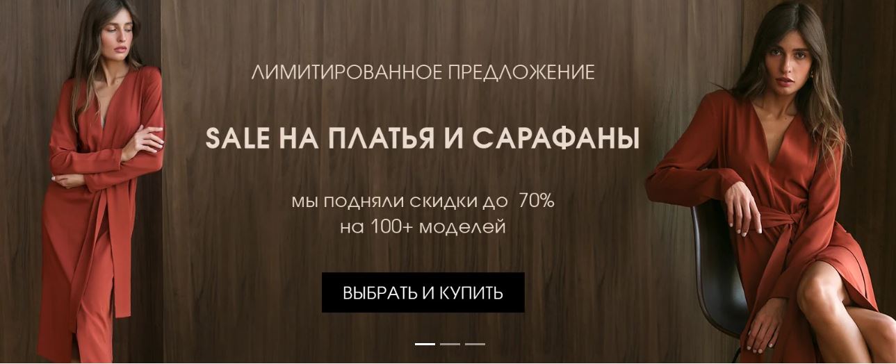 Распродажа. Fly-модная женская одежда.Огромный выбор платьев, юбок, жакетов, вязаного трикотажа. Распродажа. Fly-модная женская одежда.Огромный выбор платьев, юбок, жакетов, вязаного трикотажа.