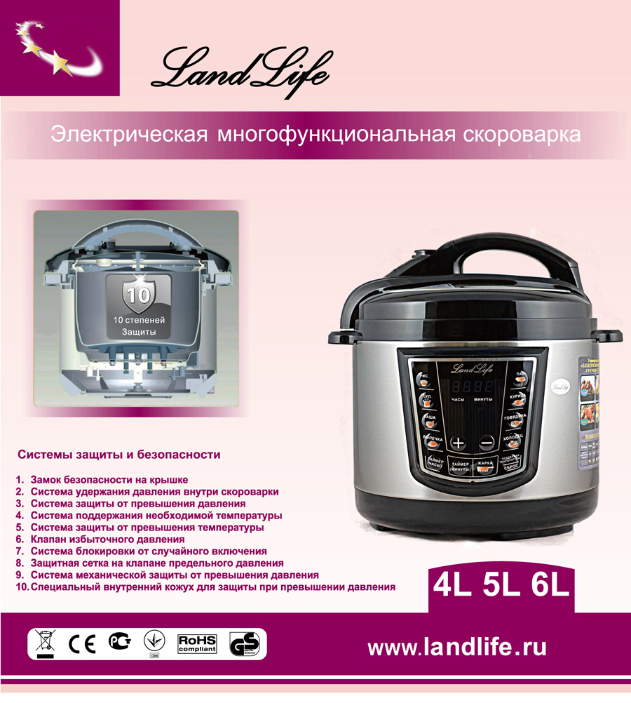 Сбор до 7 февраля. Мультиварки-скороварки с функцией йогурт LL, мороженица, машинки для стрижки детей и другое. Орг.сбор - 13% Сбор до 7 февраля. Мультиварки-скороварки с функцией йогурт LL, мороженица, машинки для стрижки детей и другое. Орг.сбор - 13%