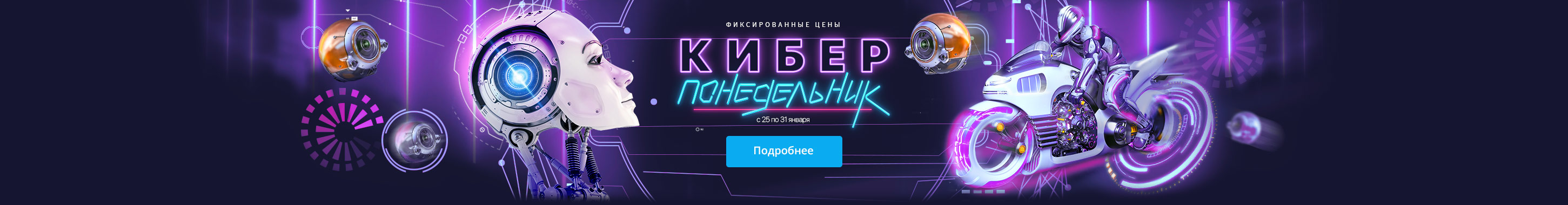 Приглашаю Приглашаю