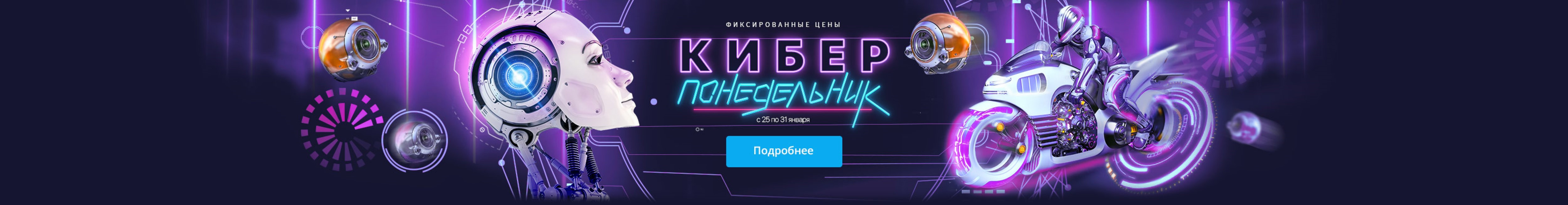 Приглашаю Приглашаю