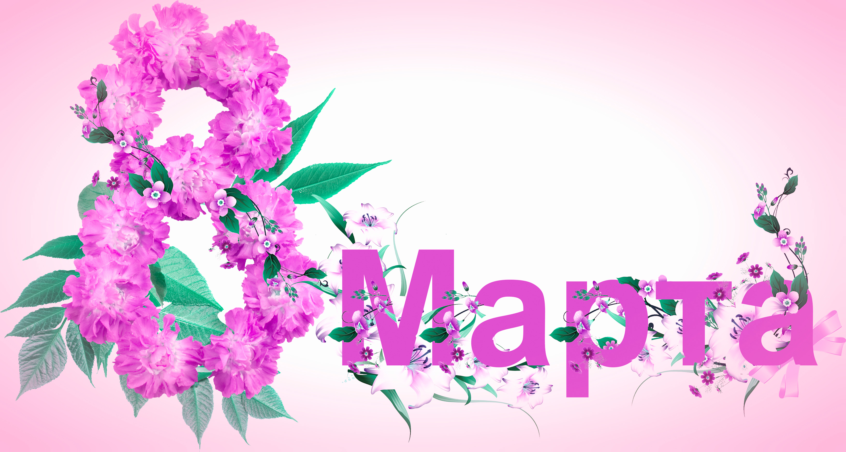 праздник праздник