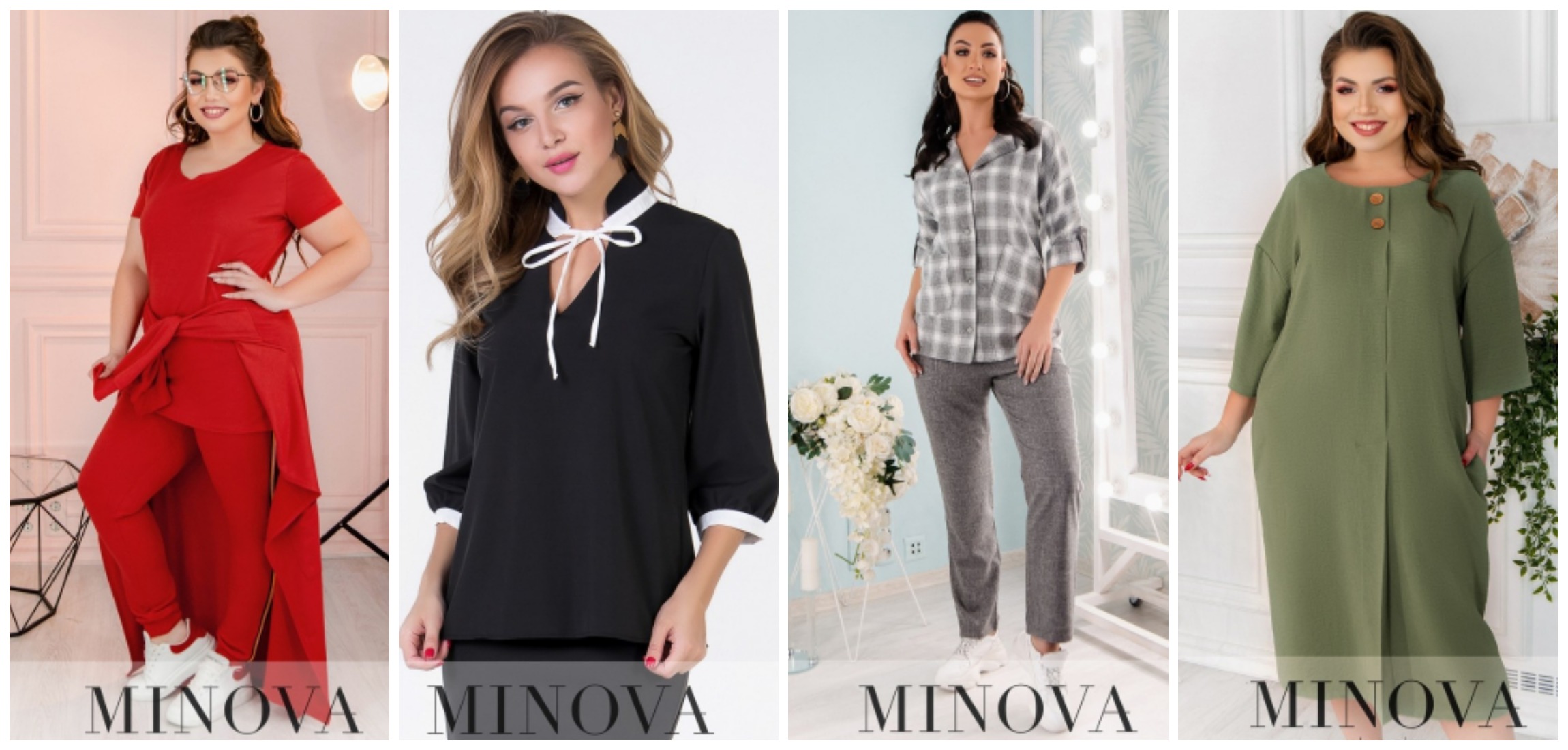 Сбор до 8.02. Распродажа. Minоva женская одежда. Обворожительная и элегантная. Размеры 42-68. Сбор до 8.02. Распродажа. Minоva женская одежда. Обворожительная и элегантная. Размеры 42-68.