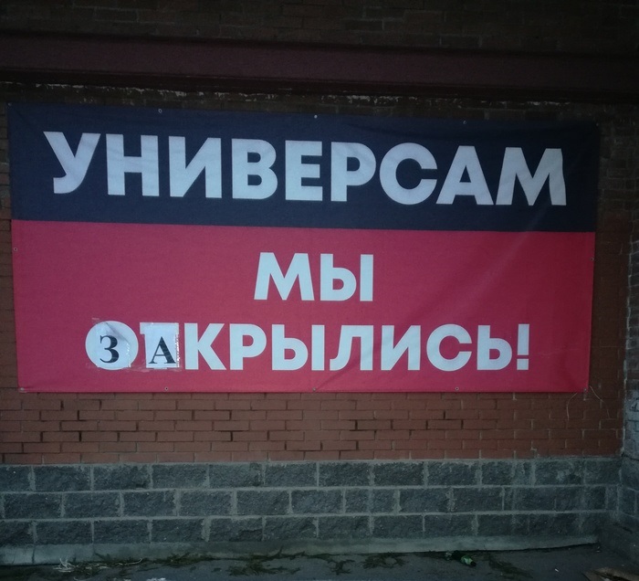 Сбор заказов. Ликвидация магазина. Товары в наличии. Выкуп 1/2021. Сбор заказов. Ликвидация магазина. Товары в наличии. Выкуп 1/2021.