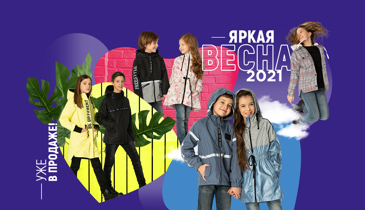 НЕВЕРОЯТНАЯ НОВАЯ КОЛЛЕКЦИЯ ОТ ЛЮБИМОГО БРЕНДА!!!! НЕВЕРОЯТНАЯ НОВАЯ КОЛЛЕКЦИЯ ОТ ЛЮБИМОГО БРЕНДА!!!!