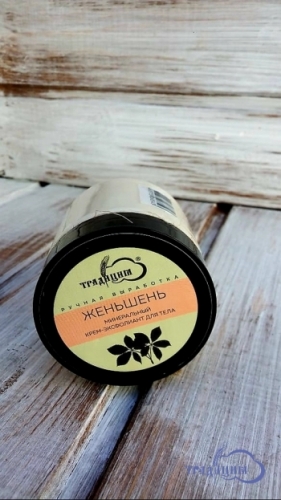 Натуральный скраб для тела в подарок! Розыгрыш для всех! Натуральный скраб для тела в подарок! Розыгрыш для всех!