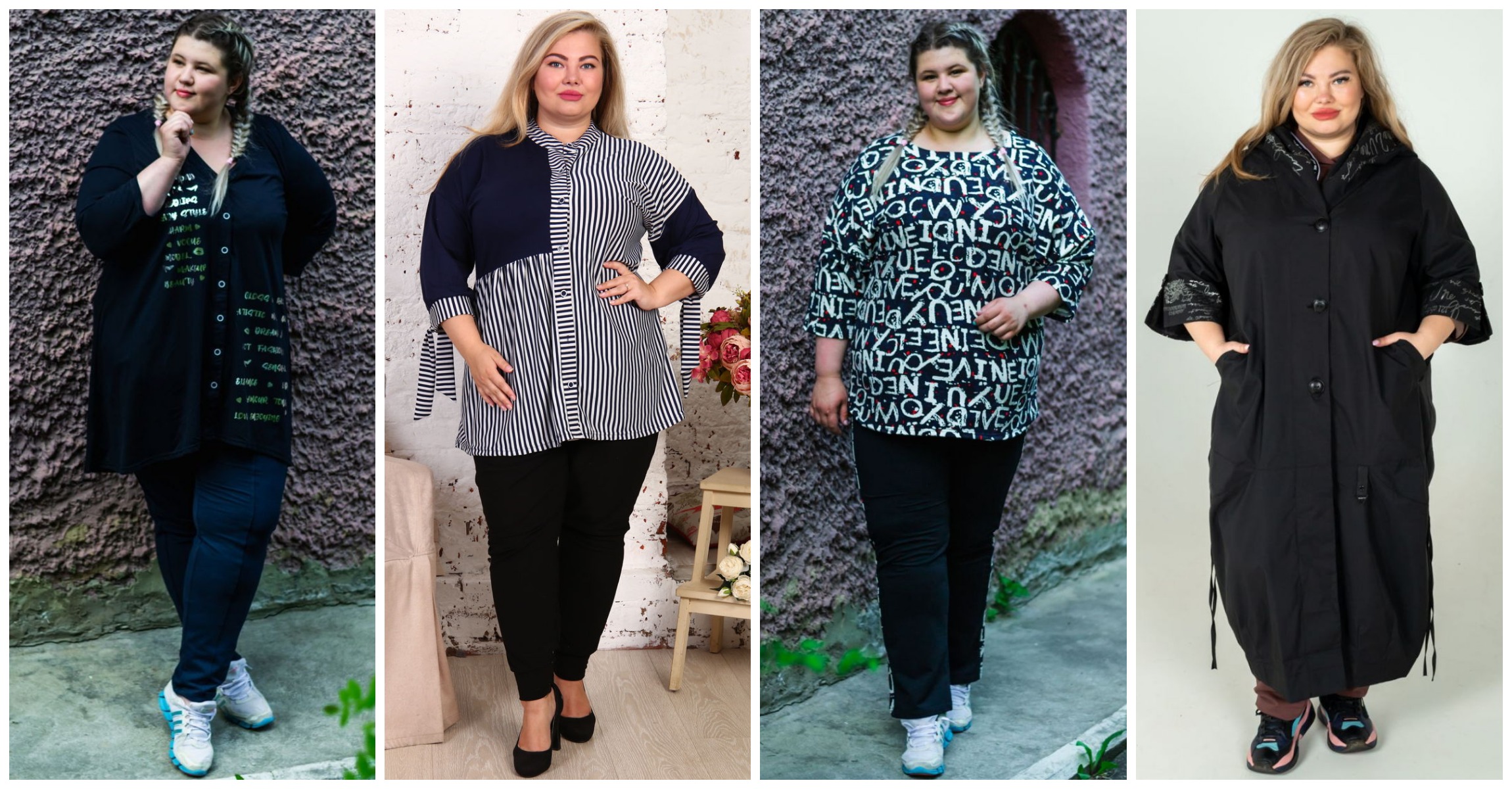 Сбор до 14.02. Одежда для пышных леди. Позволь себе больше! Размеры до 80! Сбор до 14.02. Одежда для пышных леди. Позволь себе больше! Размеры до 80!