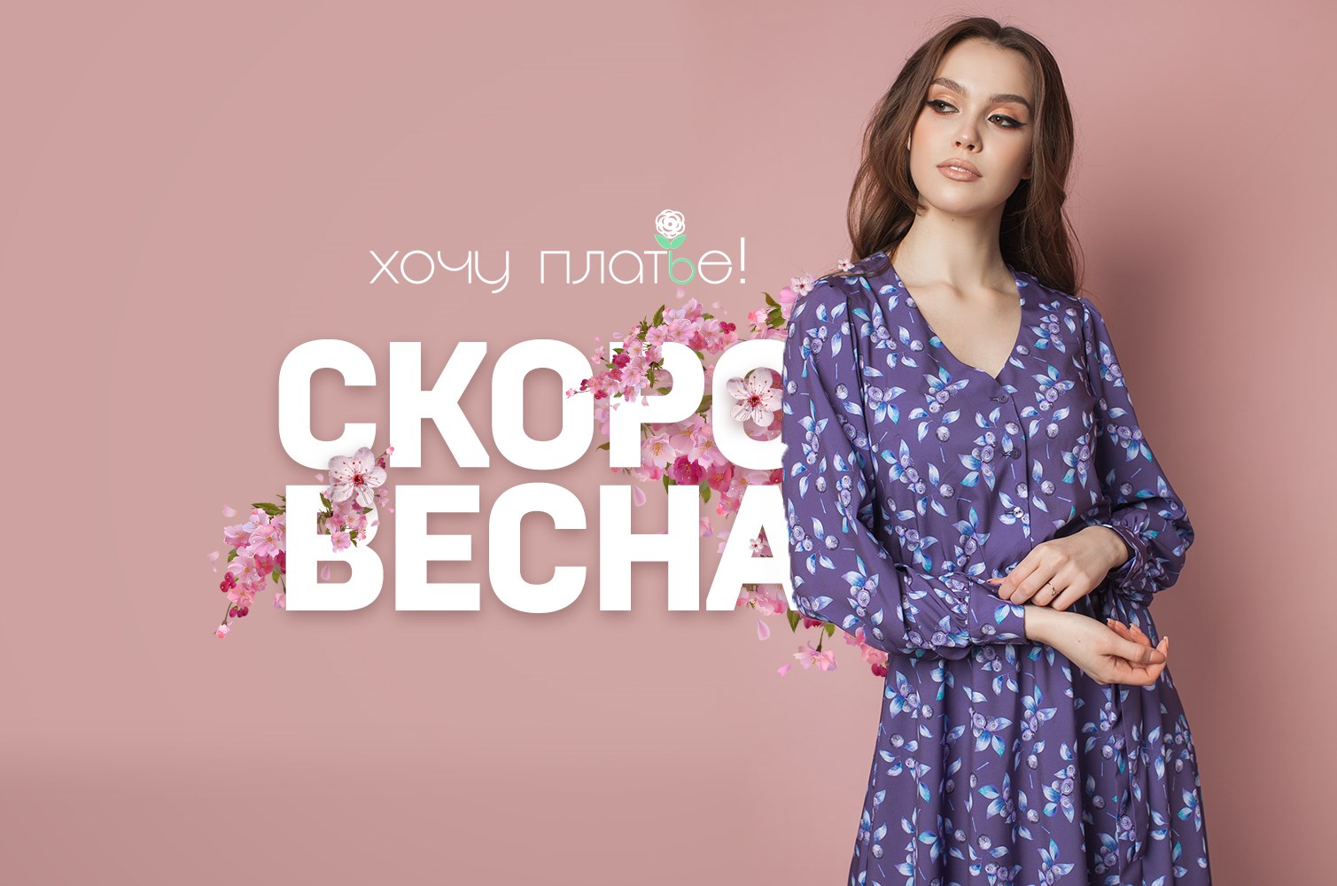 Сбор заказов. Дизайнерские расцветки. Трикотажные костюмы! Платья, сарафаны. Капсульные коллекции. Размеры с 42 по 56. Выкуп 1/21 Сбор заказов. Дизайнерские расцветки. Трикотажные костюмы! Платья, сарафаны. Капсульные коллекции. Размеры с 42 по 56. Выкуп 1/21