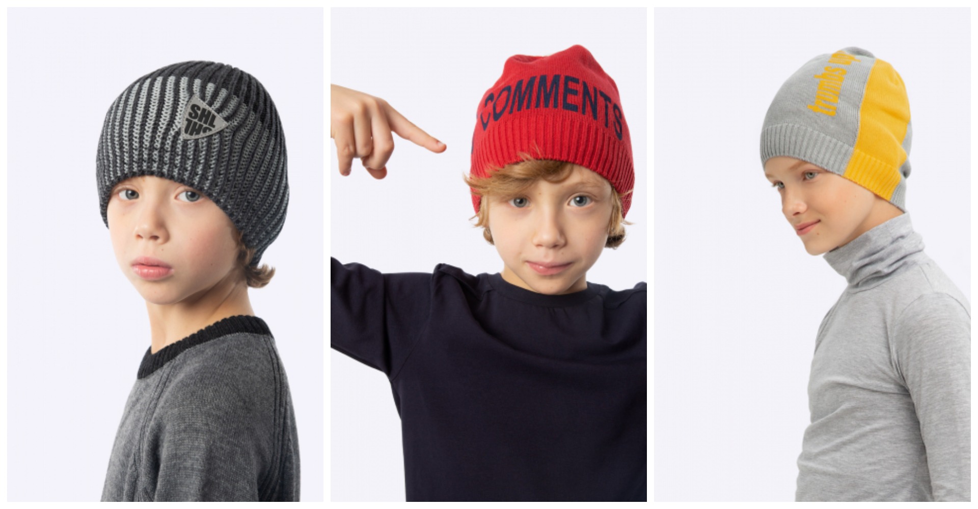 Самая яркая одежда от ведущего производителя детской одежды!!!! Огромный выбор шапок для мальчиков и девочек, а также верхней одежды по супер ценам!!!! Скидки до 40%!!! Самая яркая одежда от ведущего производителя детской одежды!!!! Огромный выбор шапок для мальчиков и девочек, а также верхней одежды по супер ценам!!!! Скидки до 40%!!!