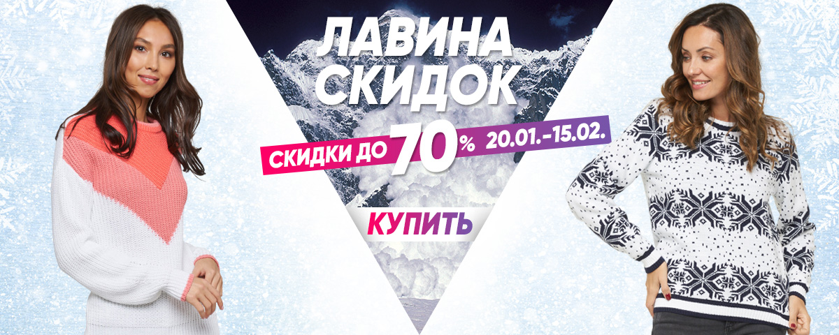 Только до 15/02 Только до 15/02