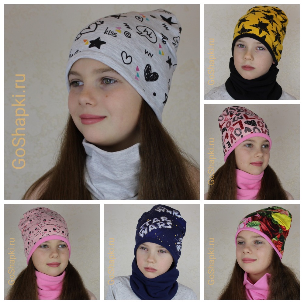 Экспресс-сбор до 10.02. Бесподобные шапки, шлемы, снуды, косынки, банданы от 100р. Отменное качество-смешная цена. Шикарные весенние новинки Экспресс-сбор до 10.02. Бесподобные шапки, шлемы, снуды, косынки, банданы от 100р. Отменное качество-смешная цена. Шикарные весенние новинки