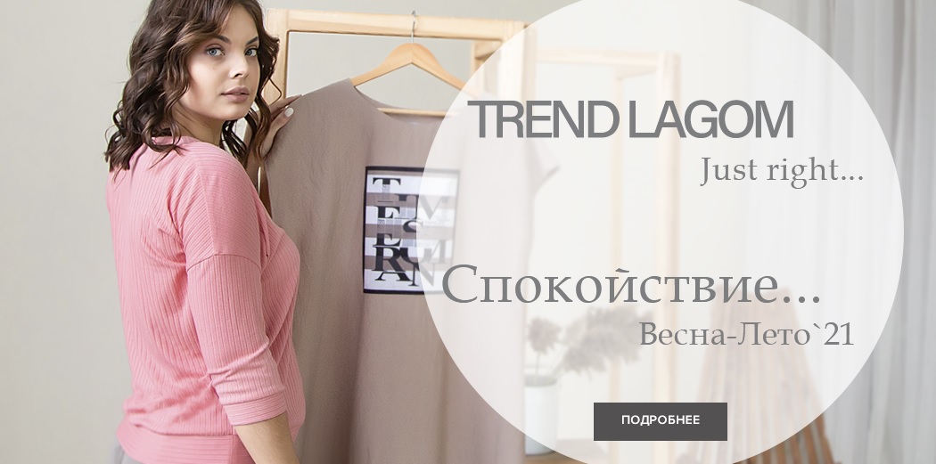 Bиpджи Cтaйл-50. Качественная женская одежда! Нарядная и повседневная, модная и элегантная женская одежда от 46 до 60 р-ра! Натуральные ткани и отличная посадка на любую фигуру! Полный гардероб! Bиpджи Cтaйл-50. Качественная женская одежда! Нарядная и повседневная, модная и элегантная женская одежда от 46 до 60 р-ра! Натуральные ткани и отличная посадка на любую фигуру! Полный гардероб!