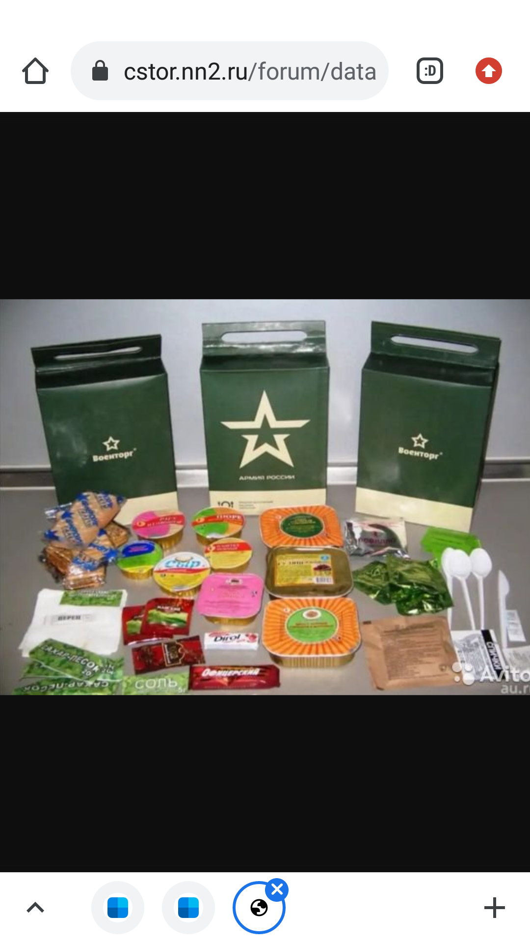 Армейский сухпаек 2,1 кг == 300 руб! Армейский сухпаек 2,1 кг == 300 руб!