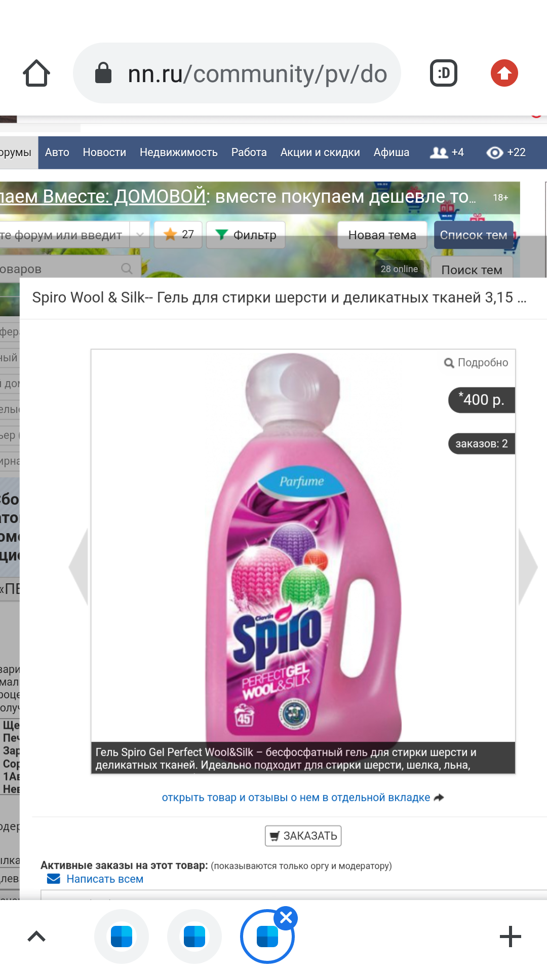 Бытовая химия из Германии и Польши - без фосфатов, аллергии и раздражения! Много новинок! Таблетки для посудомоек, стиральные порошки, гели, пятновыводители, кондиционеры - 13. Бытовая химия из Германии и Польши - без фосфатов, аллергии и раздражения! Много новинок! Таблетки для посудомоек, стиральные порошки, гели, пятновыводители, кондиционеры - 13.