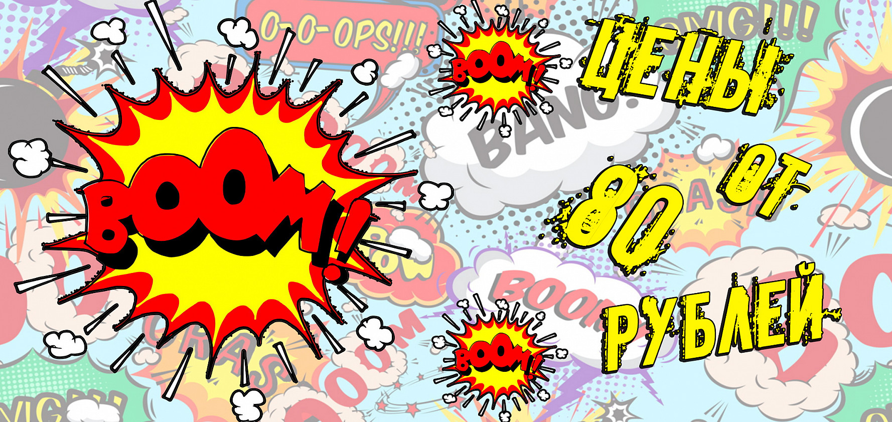 Неженка - платья, кардиганы, костюмы, туники, футболки, брюки и юбки на любой вкус по низким ценам. Без рядов. Есть детская и мужская одежда. Распродажа – цены от 80 руб. Выкуп-25 Неженка - платья, кардиганы, костюмы, туники, футболки, брюки и юбки на любой вкус по низким ценам. Без рядов. Есть детская и мужская одежда. Распродажа – цены от 80 руб. Выкуп-25