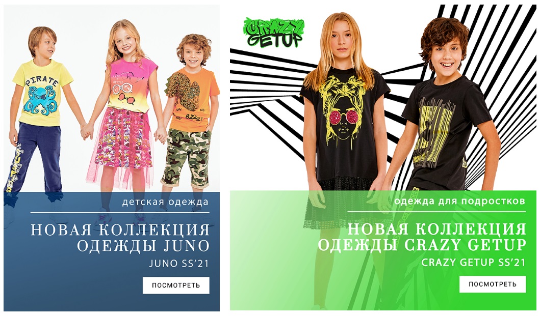 Сбор 26/02. JUNO. Скидки! Трикотаж для детей и не только, теперь до 170 роста! Новая коллекция 2021! Выкуп 30. Сбор 26/02. JUNO. Скидки! Трикотаж для детей и не только, теперь до 170 роста! Новая коллекция 2021! Выкуп 30.