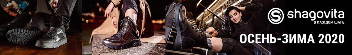 Сбор заказов 26/02. Детская обувь Sha//govita Белоруссия. Натуральная кожа. Новая коллекция Весна/Лето 2021! Размерный ряд 19-41! 02/21. БЕЗ РЯДОВ! Сбор заказов 26/02. Детская обувь Sha//govita Белоруссия. Натуральная кожа. Новая коллекция Весна/Лето 2021! Размерный ряд 19-41! 02/21. БЕЗ РЯДОВ!