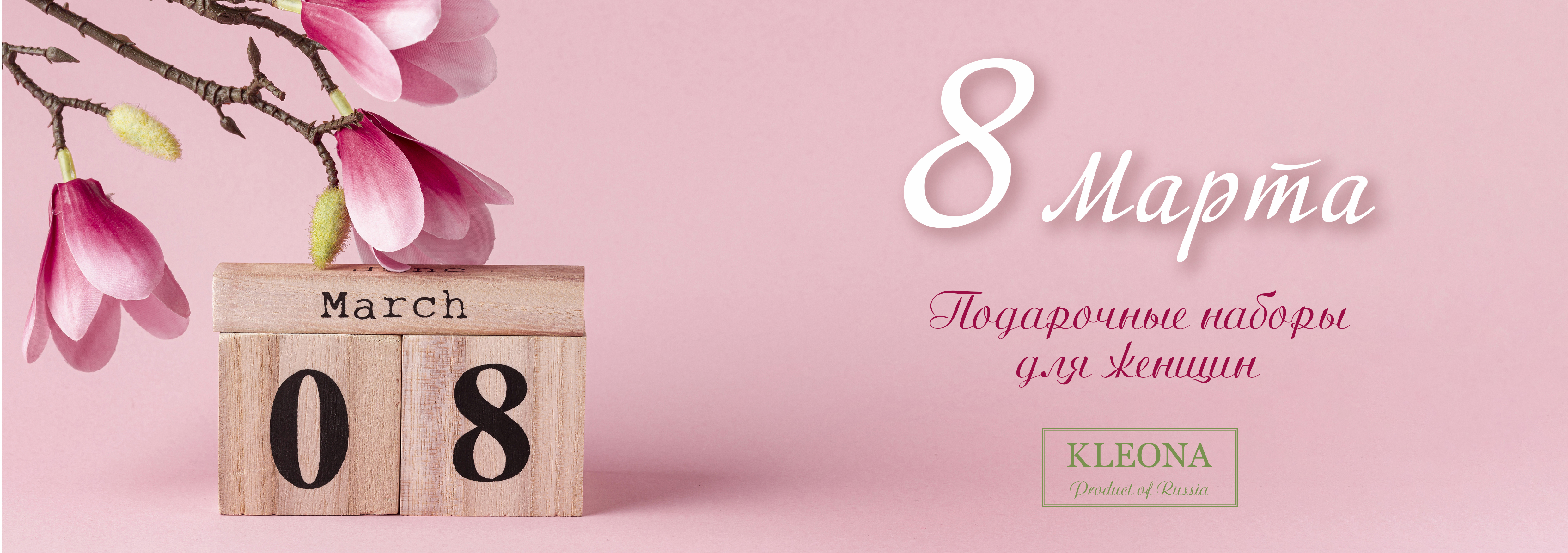 Экспресс-сбор до 16.02. Натуральная косметика Кле*она. Раздачи к 8 марта! Подарочные мыла и наборы в праздничной упаковке! А также - лечебные бальзамы, средства для волос, лица, тела, экзотические мыла! Экспресс-сбор до 16.02. Натуральная косметика Кле*она. Раздачи к 8 марта! Подарочные мыла и наборы в праздничной упаковке! А также - лечебные бальзамы, средства для волос, лица, тела, экзотические мыла!