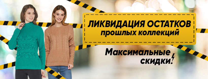 Сегодня - дешевле, завтра - дороже Сегодня - дешевле, завтра - дороже