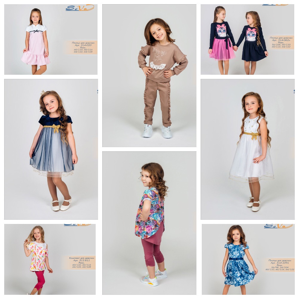 Модный дизайн, отличное качество и неприлично низкие цены. Одежда для детей от 2х до 14 лет. Есть школьный ассортимент. Модный дизайн, отличное качество и неприлично низкие цены. Одежда для детей от 2х до 14 лет. Есть школьный ассортимент.