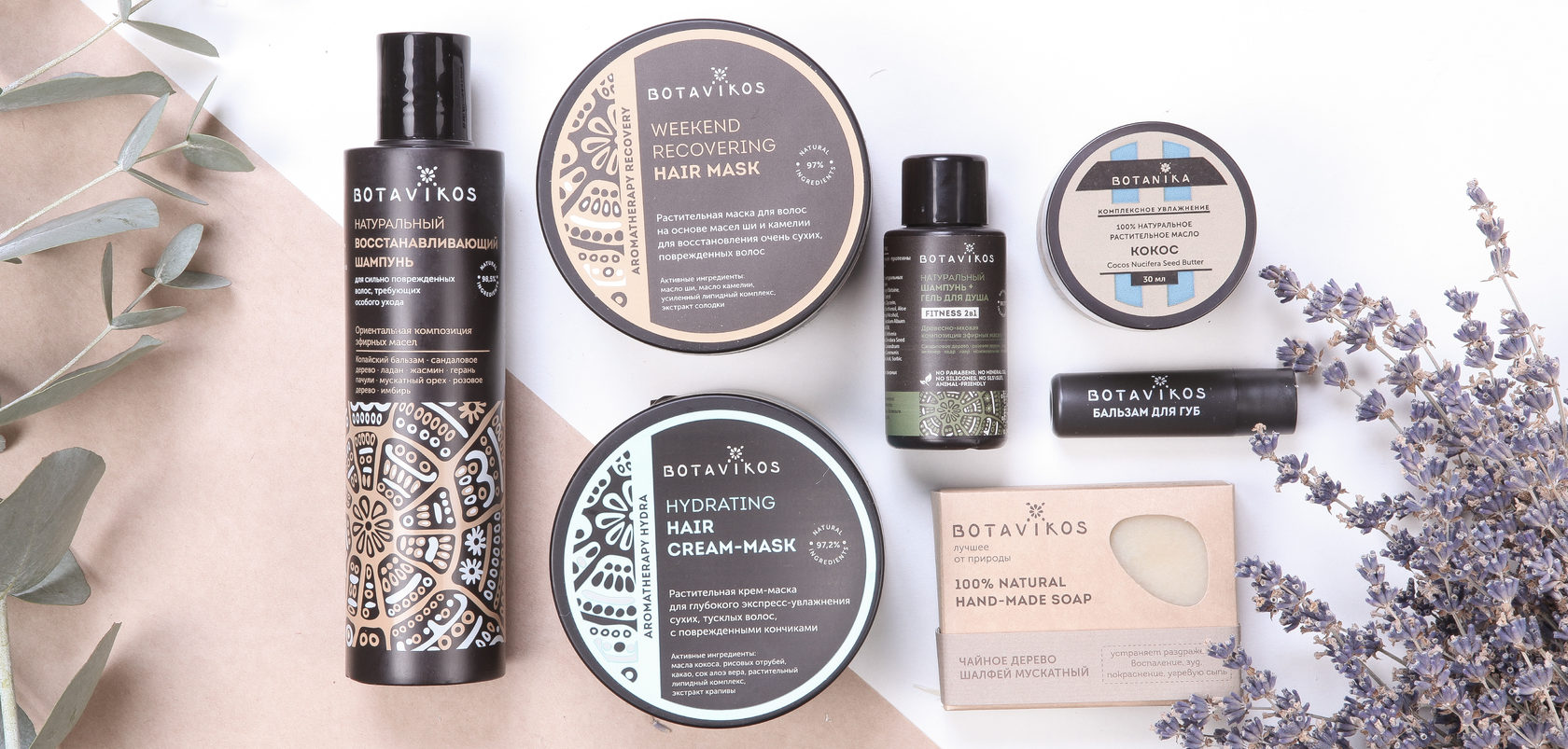 Сбор до 21.02. Academie, A-Derma, Avene, Bioderma, Biorga, Botavikos, Caudalie, CeraVe, Christina, Double Dare OMG!, Ducray, Elancyl, Filorga, Gernetic, GiGi Cosmetic Labs, Guam, Hempz, Holy Land, Janssen Cosmetics + INSPIRA, Klatz, Klorane, КоРа, Laisev Сбор до 21.02. Academie, A-Derma, Avene, Bioderma, Biorga, Botavikos, Caudalie, CeraVe, Christina, Double Dare OMG!, Ducray, Elancyl, Filorga, Gernetic, GiGi Cosmetic Labs, Guam, Hempz, Holy Land, Janssen Cosmetics + INSPIRA, Klatz, Klorane, КоРа, Laisev
