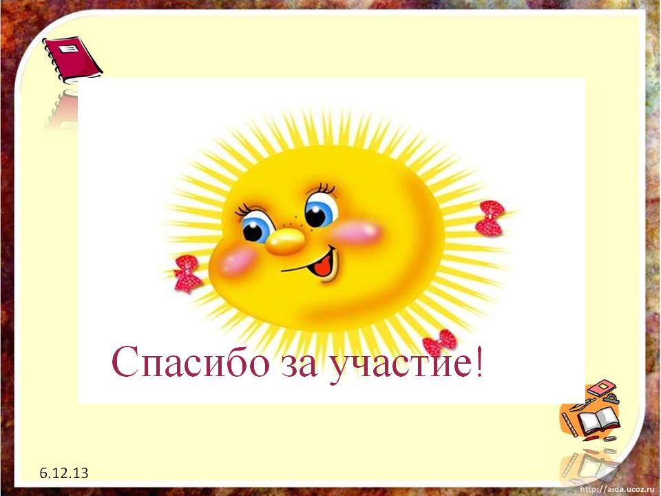 Раздача заказов 22.02 Камуфляж и спецодежда-47 Диатрес-8 Раздача заказов 22.02 Камуфляж и спецодежда-47 Диатрес-8