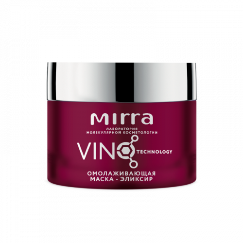 Новинка! Уже есть положительные отзывы! ОМОЛАЖИВАЮЩАЯ МАСКА-ЭЛИКСИР VINOTECHNOLOGY Новинка! Уже есть положительные отзывы! ОМОЛАЖИВАЮЩАЯ МАСКА-ЭЛИКСИР VINOTECHNOLOGY
