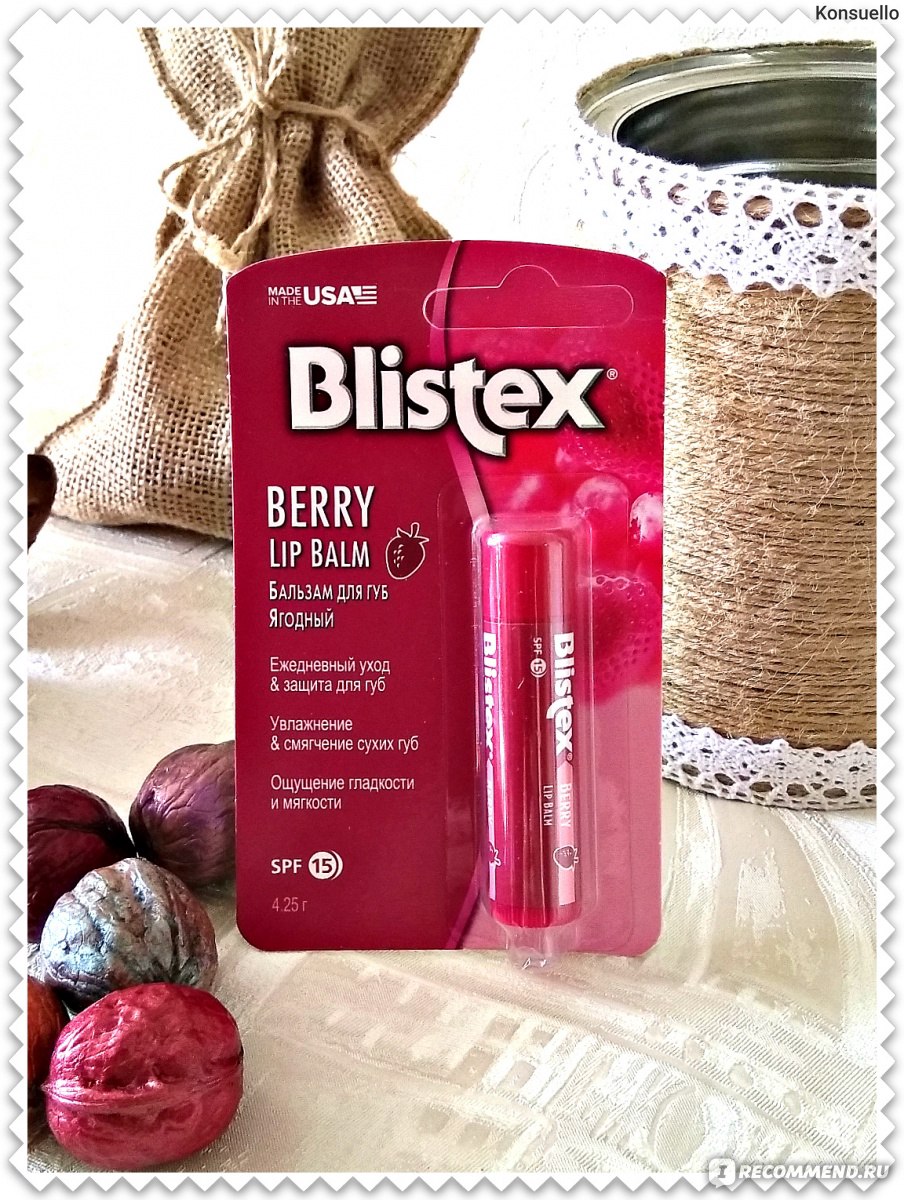Сбор до 07.03. Blistex, Carmex, Eos, Hurraw!, Lip Smacker, Neutrogena, Sebamed - крутые американские и немецкие бальзамы для губ! Кока-кола, спрайт и фанта на губах! Бальзамы с SPF защитой! Лучшие лечебные бальзамы для губ в одной закупке! Выгодные наборы Сбор до 07.03. Blistex, Carmex, Eos, Hurraw!, Lip Smacker, Neutrogena, Sebamed - крутые американские и немецкие бальзамы для губ! Кока-кола, спрайт и фанта на губах! Бальзамы с SPF защитой! Лучшие лечебные бальзамы для губ в одной закупке! Выгодные наборы