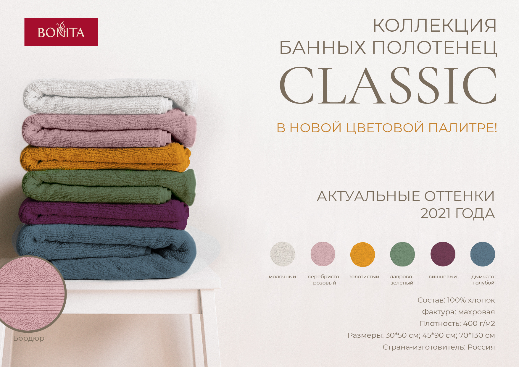 Happy home. Возвращение кухни, текстиль для дома, махровые полотенца Happy home. Возвращение кухни, текстиль для дома, махровые полотенца