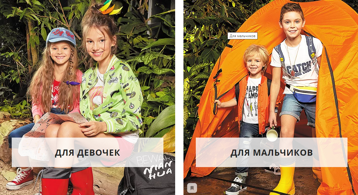 Новая акция -40% весна-лето 2020. Детская одежда. Син*яя пу*го*ви*ца Новая акция -40% весна-лето 2020. Детская одежда. Син*яя пу*го*ви*ца