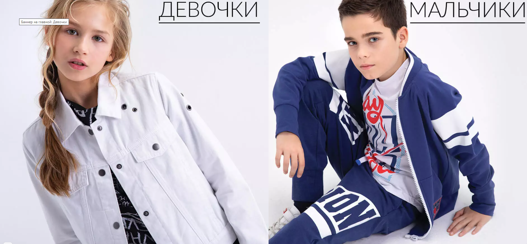 Мега-распродажа всех сезонов. Детская одежда Мега-распродажа всех сезонов. Детская одежда