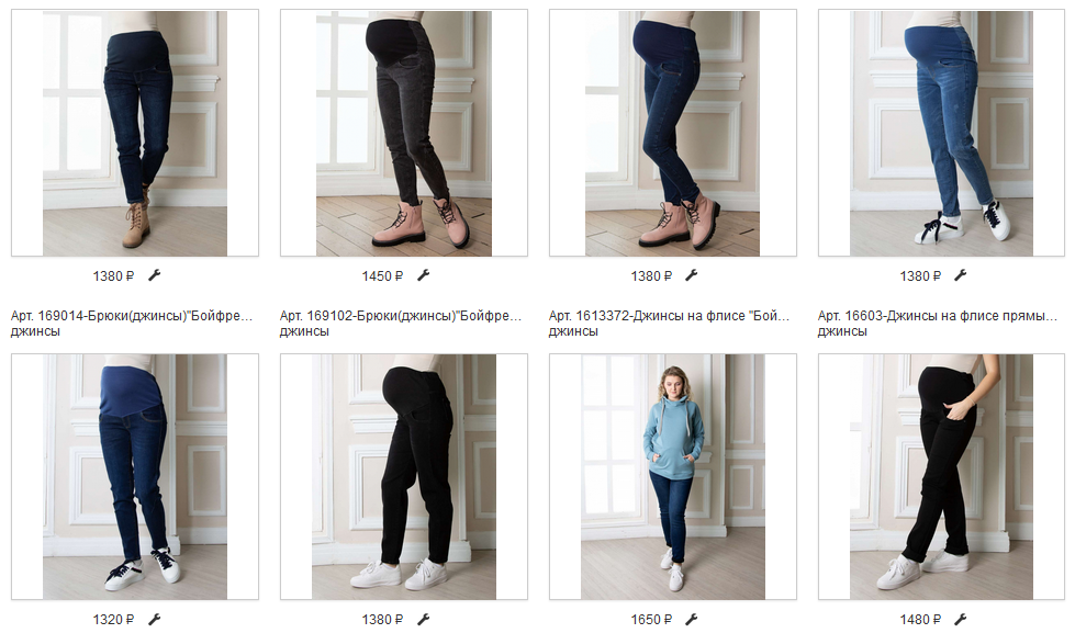 Выбираем джинсы. Обновила наличие. Цены от 200р. Выбираем джинсы. Обновила наличие. Цены от 200р.