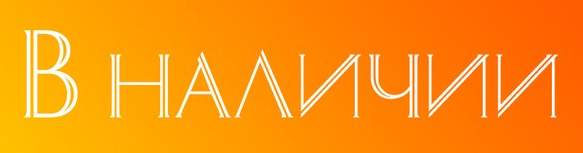 Пристрой в наличии! Пристрой в наличии!