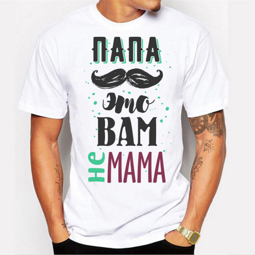 Сбор до 23.03. Это просто сумасшедший выбор футболок для женщин и мужчин, принты на любой вкус! А также многоразовые маски и декоративные подушки с принтами! Хорошее качество, доступные цены, заходи, без покупки не останешься! Сбор 1! Сбор до 23.03. Это просто сумасшедший выбор футболок для женщин и мужчин, принты на любой вкус! А также многоразовые маски и декоративные подушки с принтами! Хорошее качество, доступные цены, заходи, без покупки не останешься! Сбор 1!